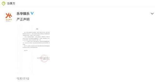 王富贵吃瓜,揭秘娱乐圈背后的秘密