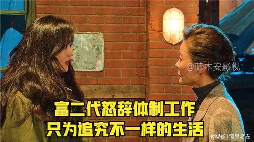 全校男人都在疯狂吃瓜,揭秘疯狂吃瓜背后的秘密