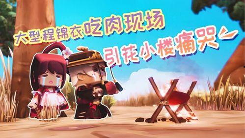 花小楼吃瓜,揭秘娱乐圈背后的秘密与真相