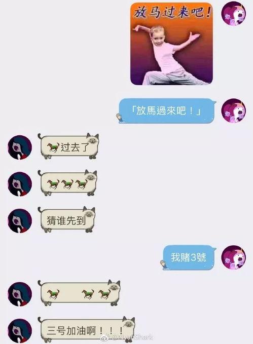 吃瓜酱吐槽老板,揭秘老板的“那些事儿”