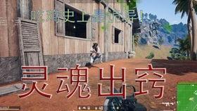 灵异事件吃瓜,揭秘吃瓜群众的惊悚遭遇