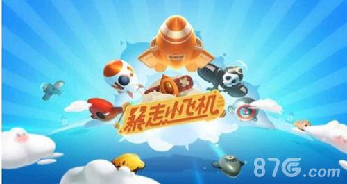 小飞机吃瓜群,揭秘网络社交圈的趣味与争议