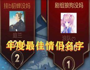 吃瓜群众巅峰赛,揭秘网络热门赛事背后的狂欢与激情