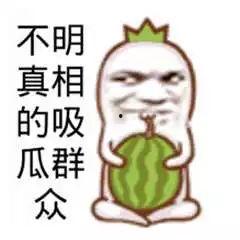 吃瓜上不去,揭秘网络拥堵背后的真相