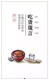 回复吃瓜文案搞笑句子,笑料横生！吃瓜文案搞笑句子大盘点