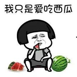 娱乐吃瓜你我他,吃瓜你我他,揭秘幕后故事