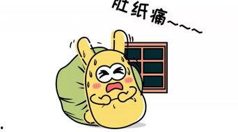 吃瓜群众晕血,揭秘晕血背后的惊人真相