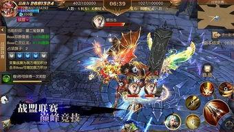 吃瓜盟主vs独夫,一场风云变幻的权谋较量