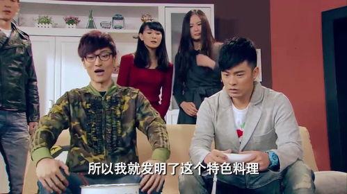 爱情公寓我们吃瓜,吃瓜群众揭秘隐藏在欢笑背后的爱情瓜