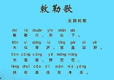吃瓜歌注音,趣味解读流行歌曲中的趣味方言